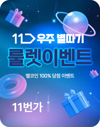 event_banner