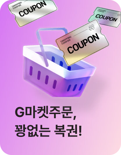 event_banner