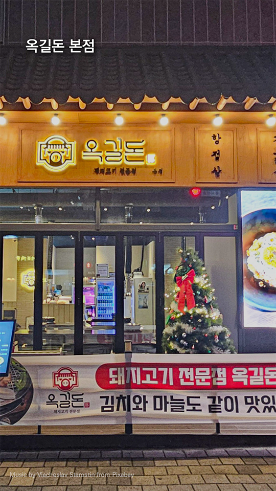 short_form_banner