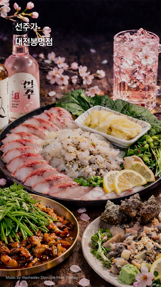short_form_banner