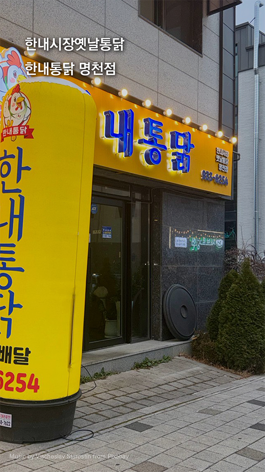 short_form_banner