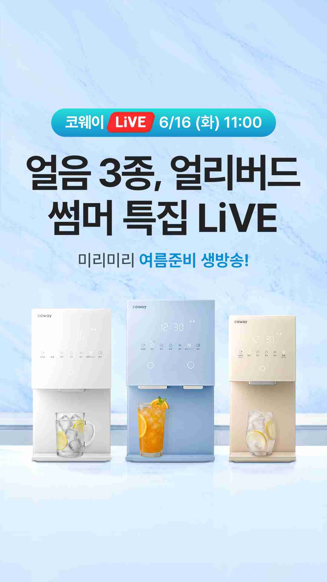short_form_banner