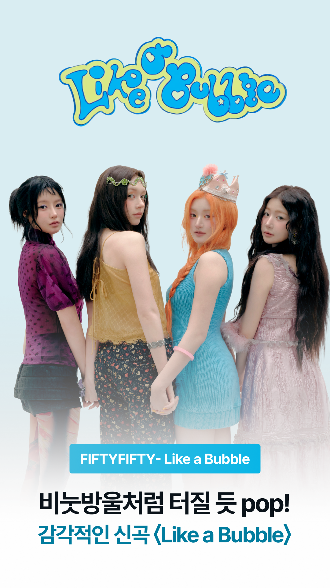 short_form_banner