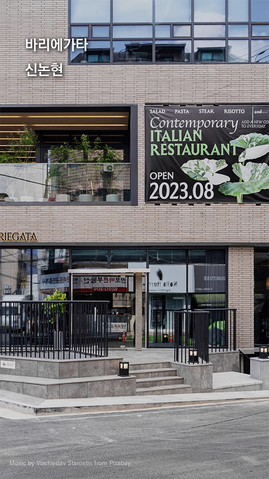 short_form_banner