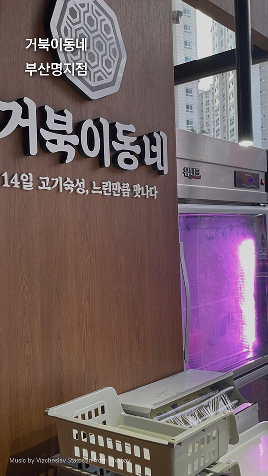 short_form_banner