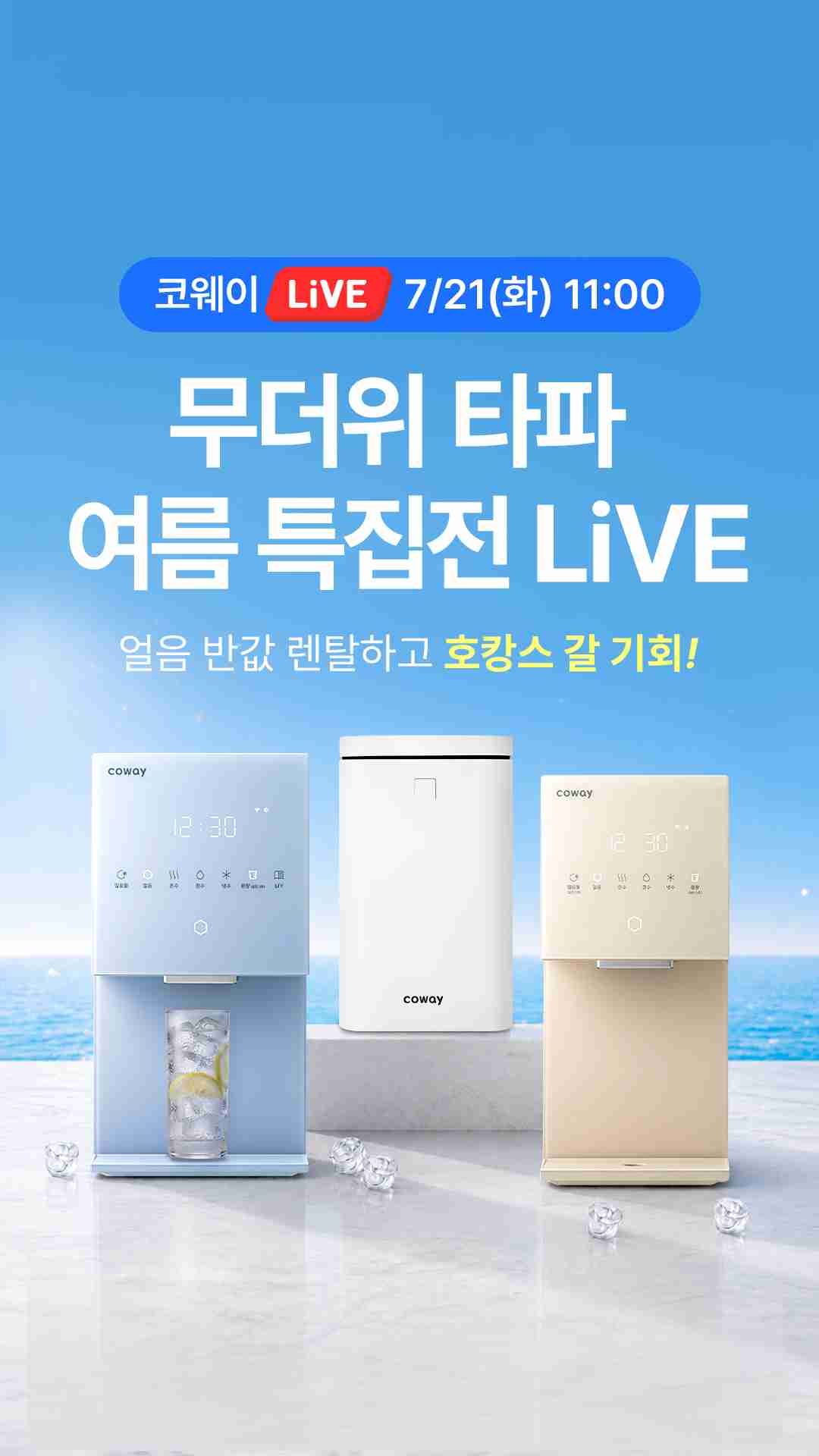 short_form_banner