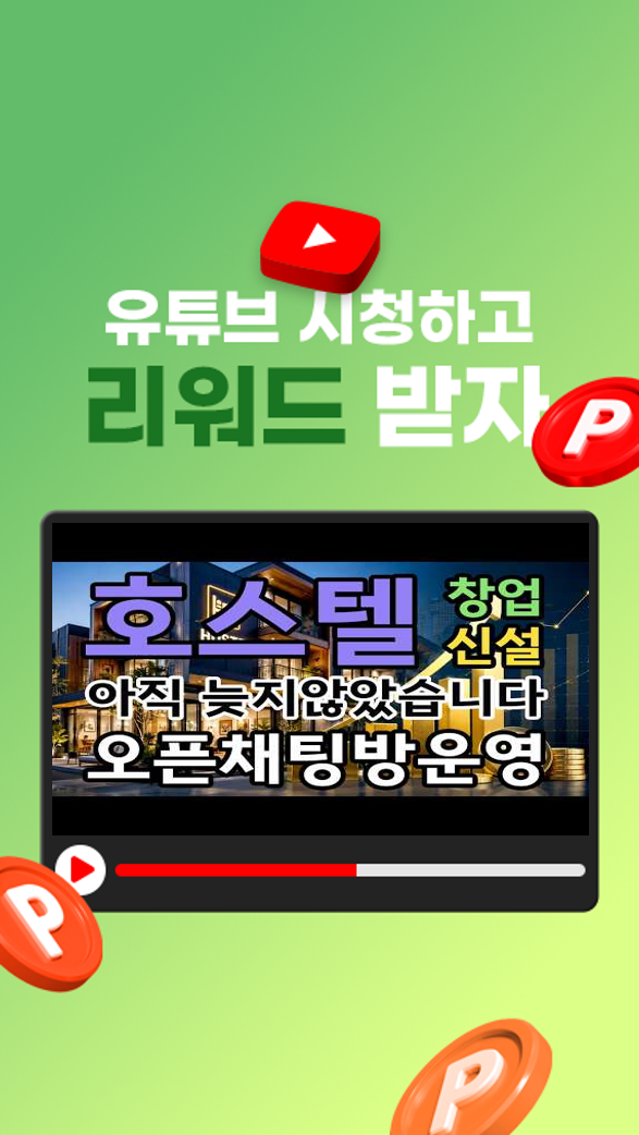 short_form_banner