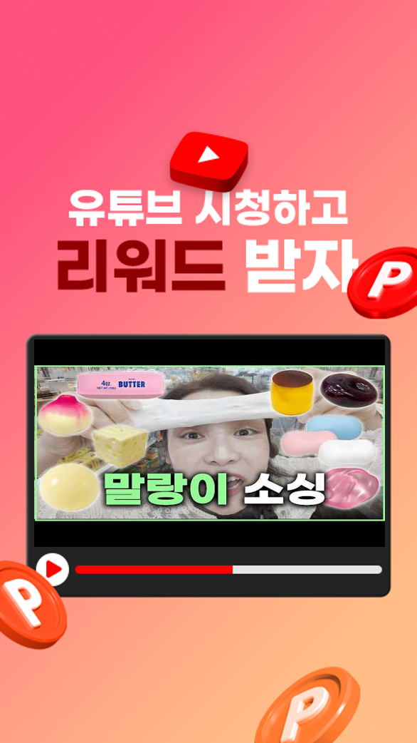 short_form_banner