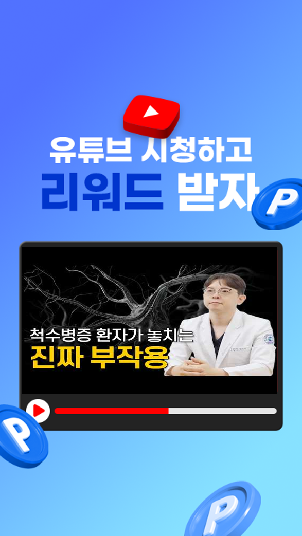 short_form_banner