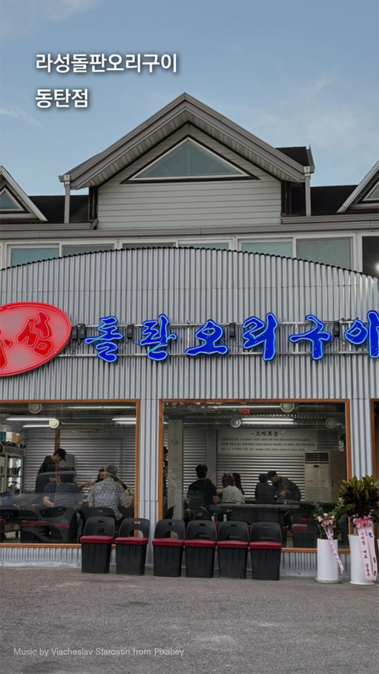 short_form_banner