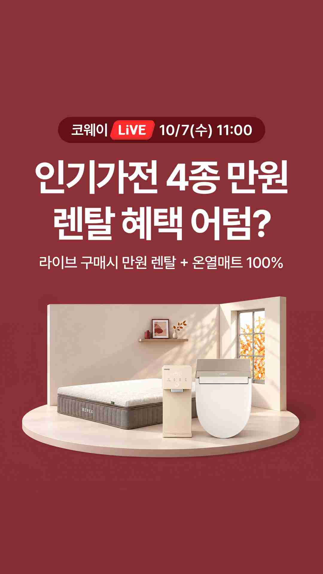 short_form_banner