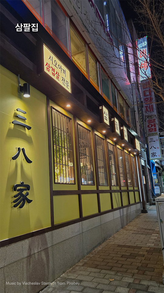short_form_banner