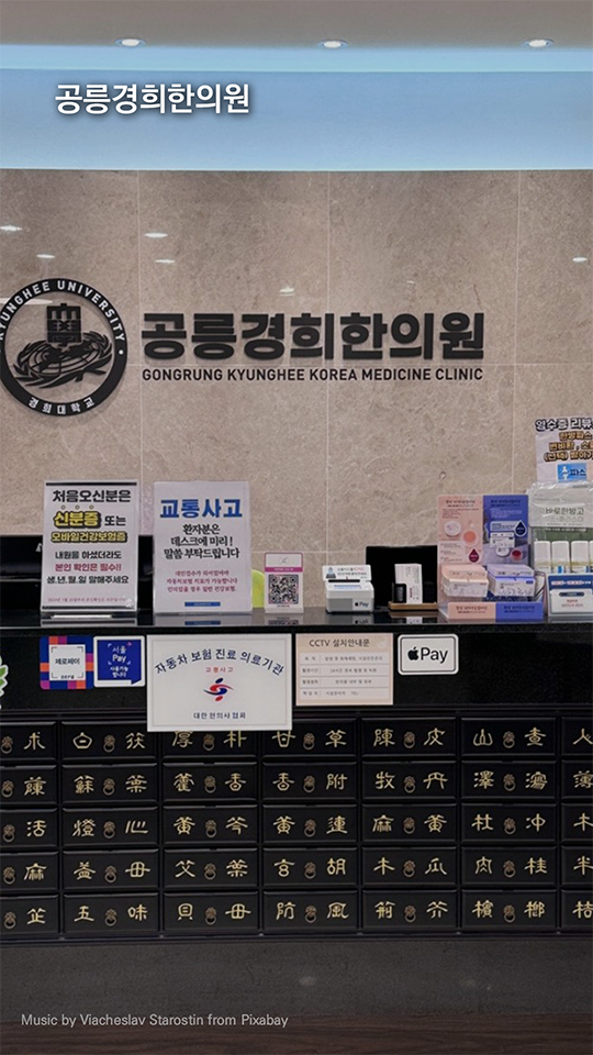 short_form_banner